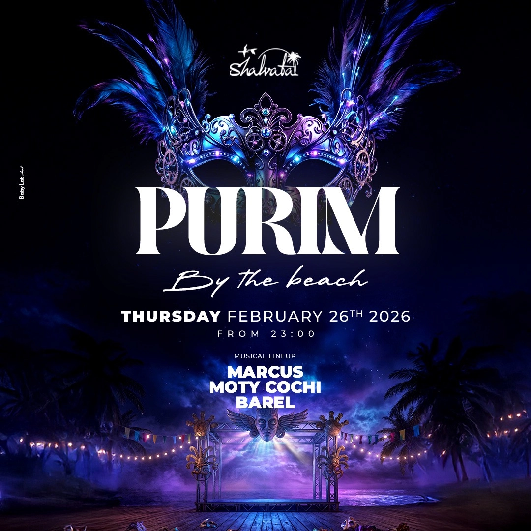 מסיבת פורים שלוותה 2026 - PURIM By the Beach בנמל תל אביב עם Marcus, Moty Cochi ו-Barel