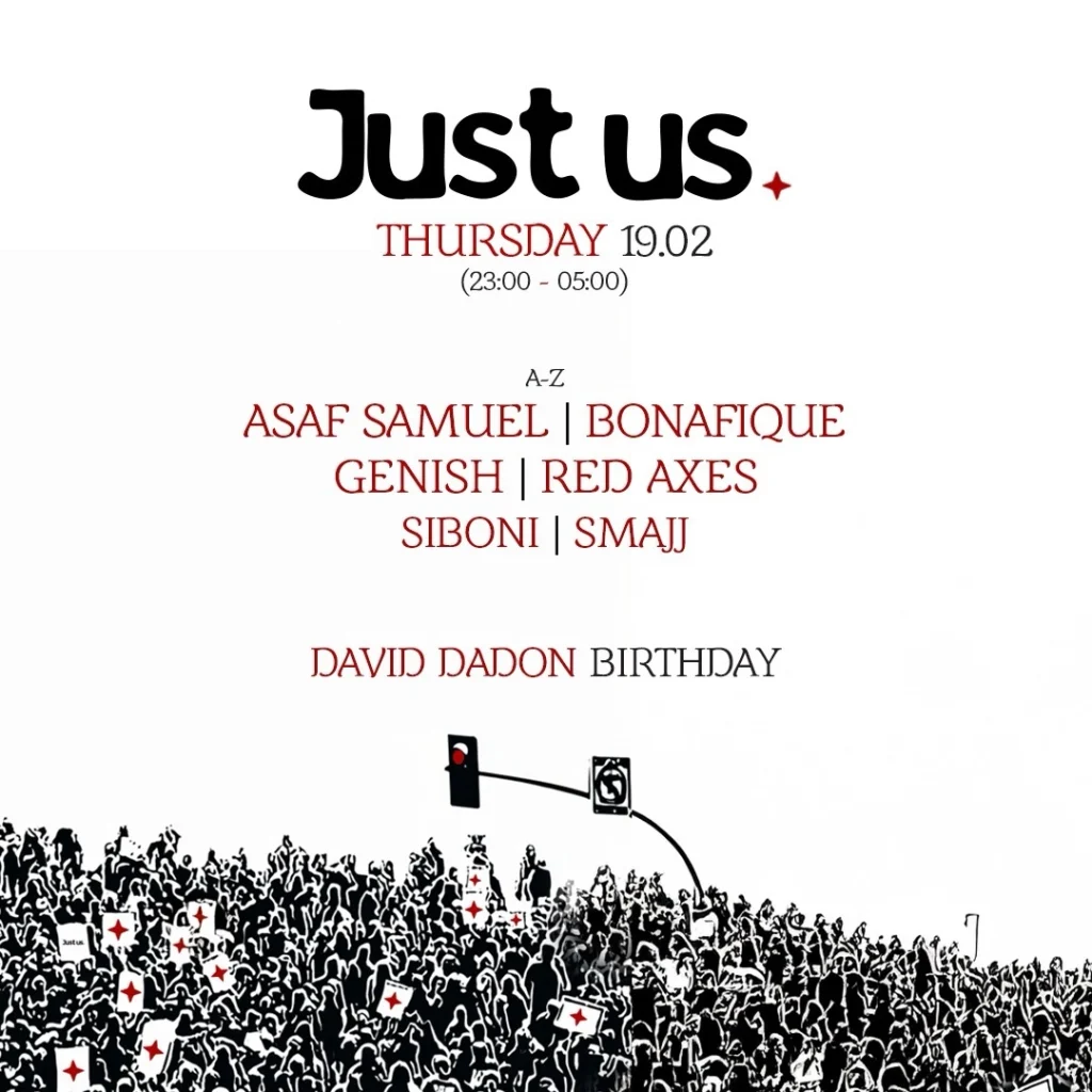 בבאר שבע Just Us - רד אקסס בהופעה במיוזיק סיטי