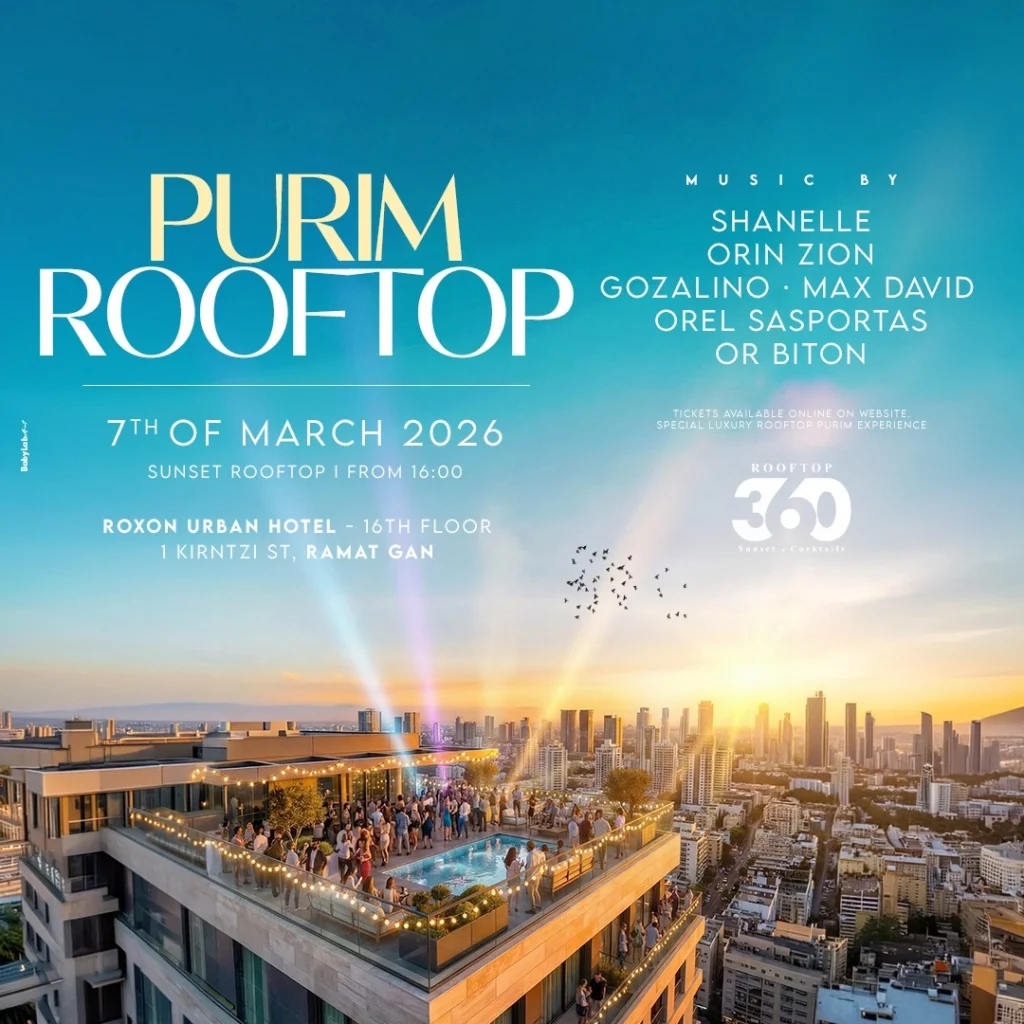 מסיבת פורים ברופטופ 360 רמת גן - מסיבת שקיעה בקומה 16 במלון רוקסון