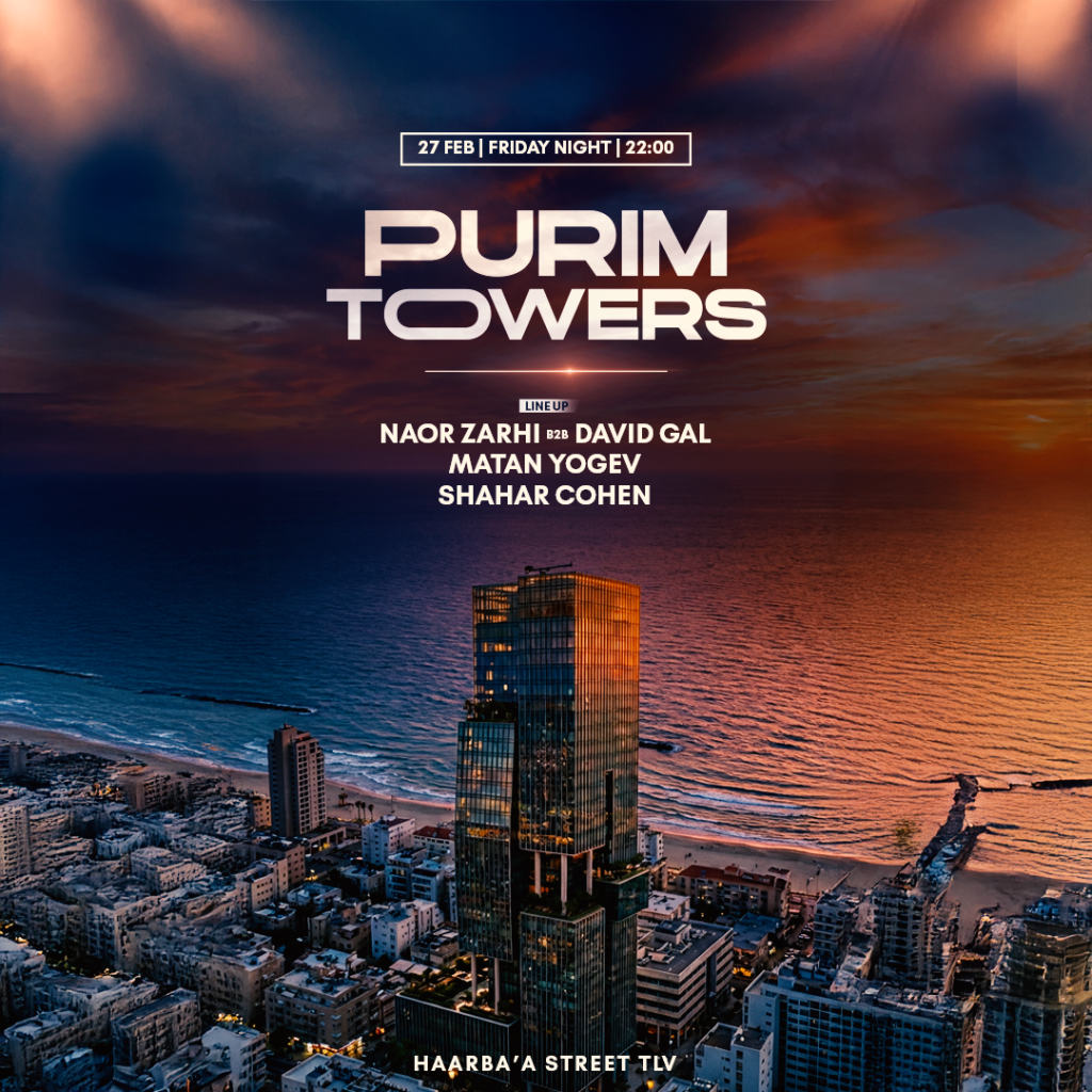 פסטיבל פורים The Middle Tower 2026 - מסיבת פתיחה במגדלי הארבעה עם נוף לקו הרקיע
