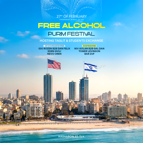 מסיבת פורים אלכוהול חופשי תל אביב 2026 - אירוע בינלאומי עם תגלית וסטודנטים ב-2 רחבות