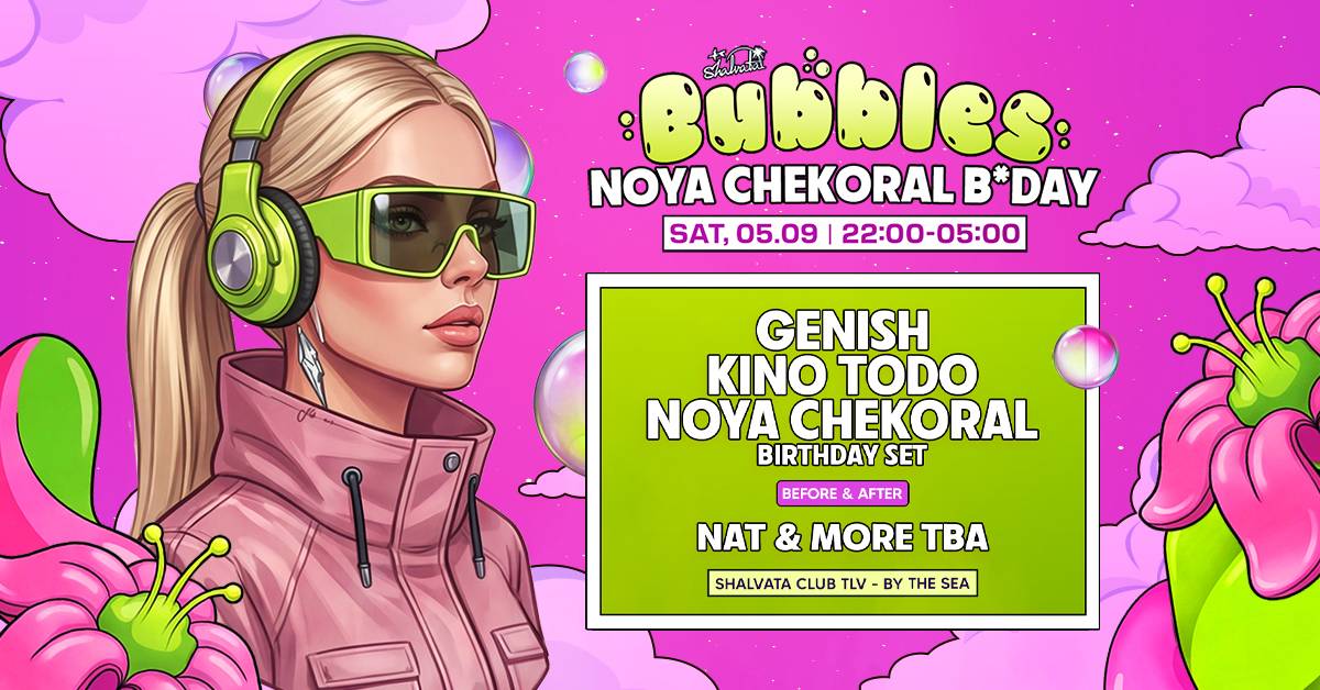 תמונת מסיבת BUBBLES x NOYA CHEKORAL BDAY בשלוותה, נמל תל אביב, עם דיג'יי NOYA CHEKORAL.