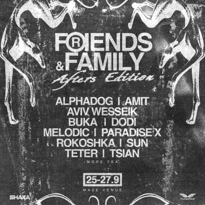 תמונת מסיבת אפטרים FRIENDS & FAMILY בלימסול קפריסין, 25-27 בספטמבר 2026, עם רקע סצנת מסיבה עמוסה.