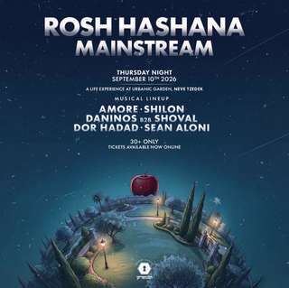 כרזת אירוע Garden Mainstream ראש השנה (30+) ב-Secret Garden מתחם התחנה תל אביב, עם קהל רוקד ודיג'ייז