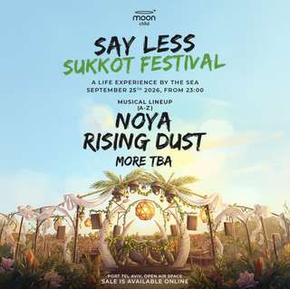 כרזת אירוע NOYA x RISING DUST SUKKOT בנמל תל אביב 2026