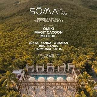 כרזת אירוע SŌMA - THE POOL SUKKOT 2026, מסיבת בריכה אלקטרונית בתל אביב עם דיג'ייז מובילים ותאורה מיוחדת.