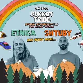 כרזת אירוע סוכות טרייב עם ETNICA ו-SHTUBY בנמל תל אביב, 26 בספטמבר 2026. מסיבת גואה טראנס ומוזיקה אלקטרונית בחול המועד.