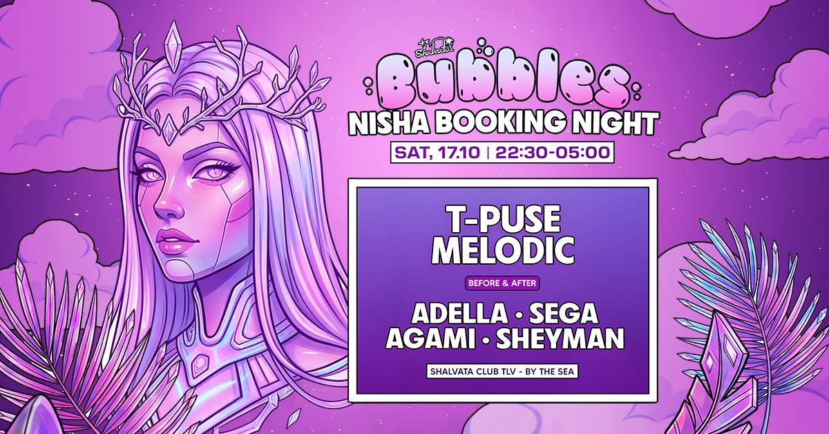 תמונת מסיבת לילה עם לוגו BUBBLES x NISHA BOOKING בשלוותה נמל תל אביב