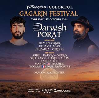 תמונת אירוע COLORFUL FESTIVAL בגגרין תל אביב בתאריך 29.10