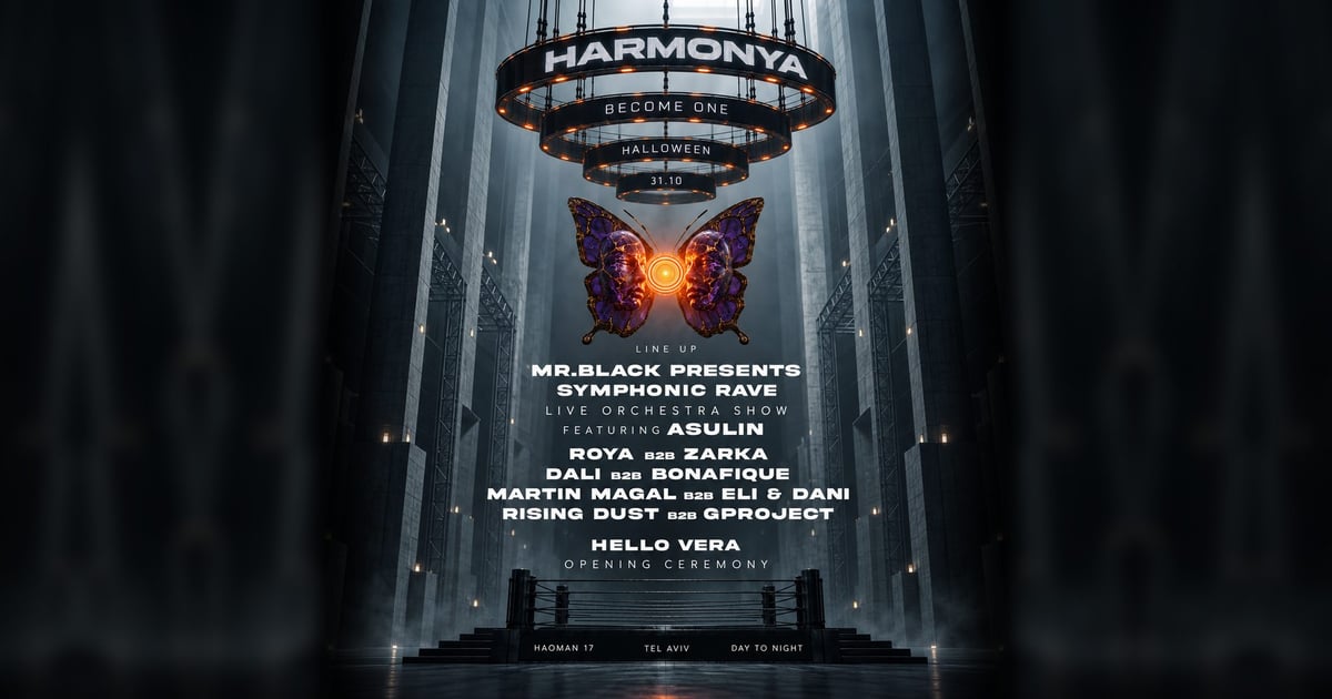 HARMONYA – Halloween בהאומן 17 בתל אביב, שבת 31.10.2026