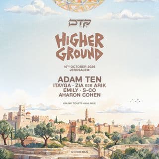 פוסטר אירוע Higher ground - קֶדֶם בירושלים ביום שישי 16.10.2026
