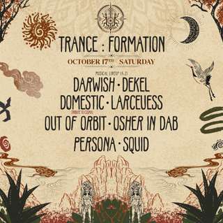 Trance:Formation מסיבת טראנס בחורשה בצפון תל אביב ב-17 באוקטובר 2026