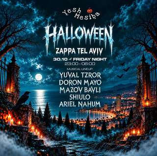 תמונת פוסטר לאירוע Zapa Halloween Fest 🎃 בזאפה תל אביב, מסיבת תחפושות ליל כל הקדושים